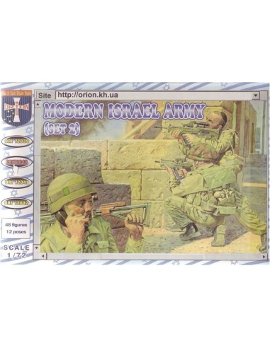 Modern Army Israel (set 2) 