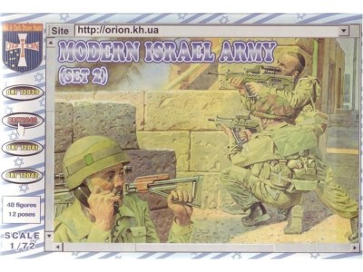 Modern Army Israel (set 2) 