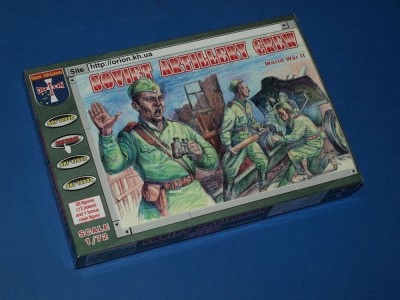 Soviet artillery crew 