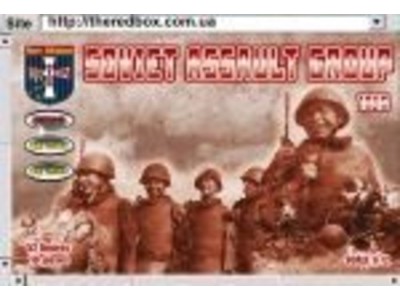 Soviet assault group, 1945 