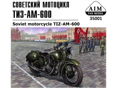 TIZ-AM-600 Soviet motorcycle 