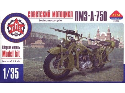 PMZ-A-750 Soviet motorcycle 