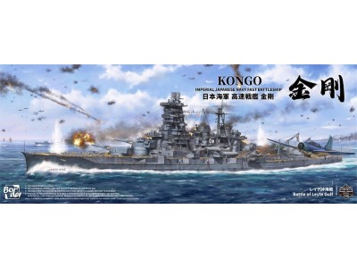 Kongo - Imperial Japanese Navy Fast Battleship 
