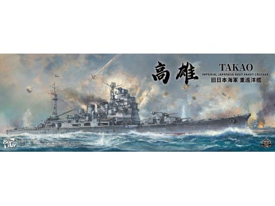 Takao - Imperial Japanese Navy Heavy Cruiser 
