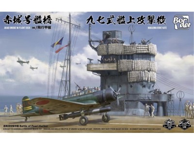 Akagi Bridge w/ Flight Deck and Nakajima B5N2 Type 97 