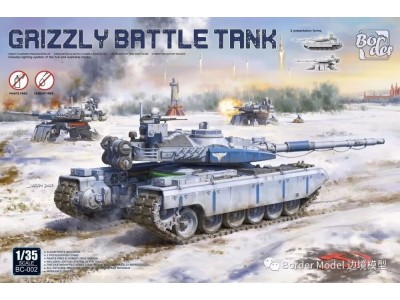 Grizzly Battle Tank 