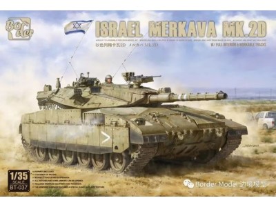 Israel Merkava Mk.2D w/ Full Interior & Workable Tracks 