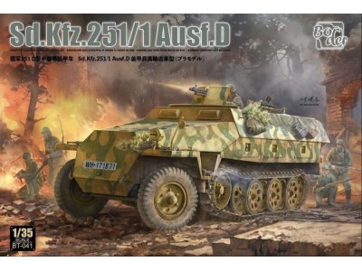 Sd.Kfz.251/1 Ausf.D w/ Workable Tracks & Interiors 