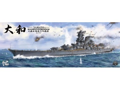 Yamato IJN Battle Ship 1/350 