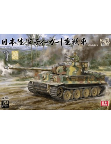 IJA Tiger I w/Resin Tank Commander 