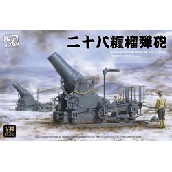 IJA 280 cm Howitzer Russon-Japanese War 1905 