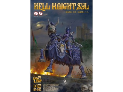 Hell Knight Syl 