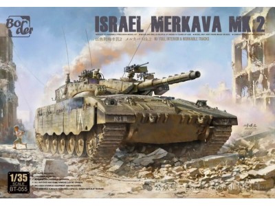 Israel Merkava Mk.2 w/ Full Interior & Workable Tracks 