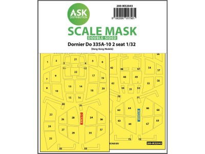 Dornier Do 335A-10 two seater double-sided mask for HK Models 