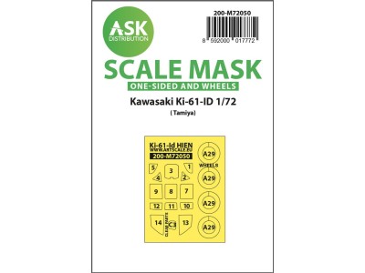 Kawasaki Ki-61-ID one-sided express mask for Tamiya 