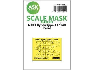 N1K1 Kyofu Type 11 one-sided mask self-adhesive pre-cutted for Tamiya 