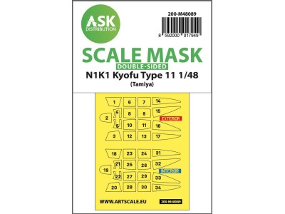 N1K1 Kyofu Type 11 double-sided mask self-adhesive pre-cutted for Tamiya 