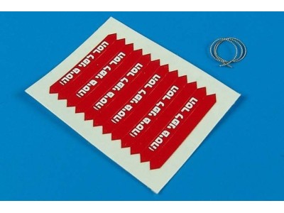 Remove before flight flags-IDF-white let 