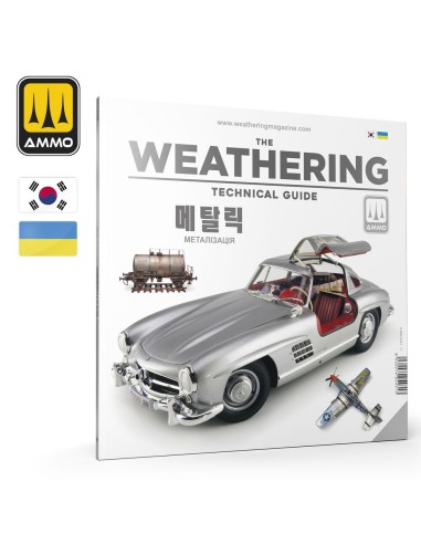 THE WEATHERING TECHNICAL GUIDE 01 - Metallized (Korean, Ukrainian) 