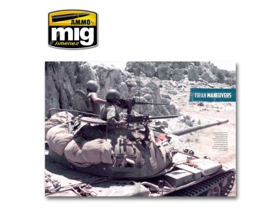 Tiran in Lebanese Wars (English) 