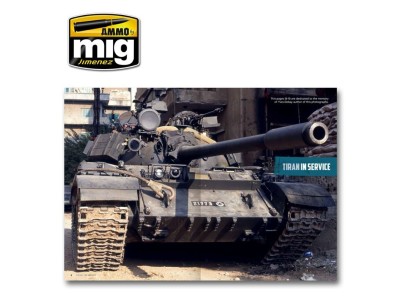 Tiran in Lebanese Wars (English) 