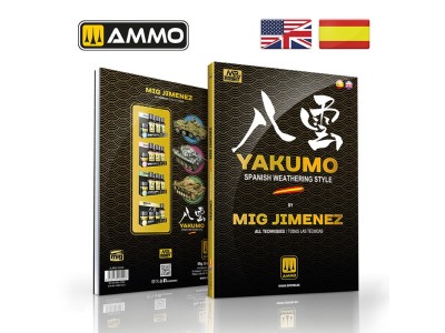 Yakumo by Mig Jimenez – MULTILINGUAL BOOK 