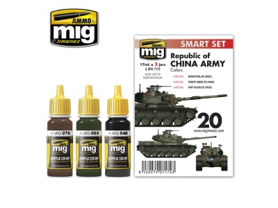 M48H RoCA (Republic of China Army) 