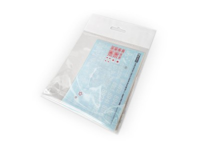 Axis Tanks & Vehicles Decal Set Vol. 2 - Japan 1940-1945 