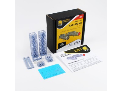 KAB-500 KR (2 pcs) 