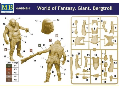 World of Fantasy. Giant.Bergtroll 