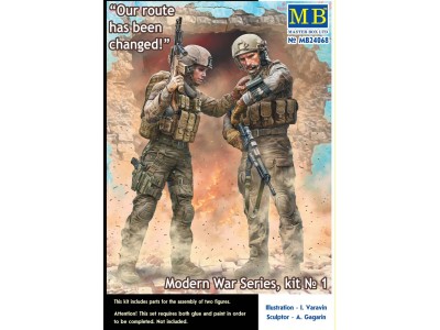 Our route has been changed! Modern War Series, kit No.1 