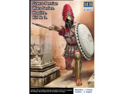 Greco-Persian Wars Series. Hoplite. Kit  3 
