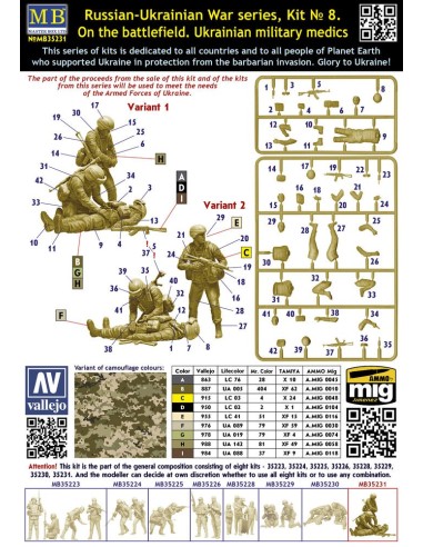 On the battlefield. Ukrainian military medics Russian-Ukrainian War series, kit ? 8 