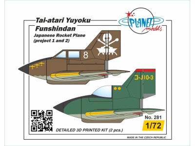 Tai-atari Y?yoku Funshindan Japanese Rocket Plane (project 1 and 2) 