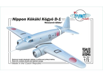 Nippon Kokuki Kogyo D-1 Research Glider 