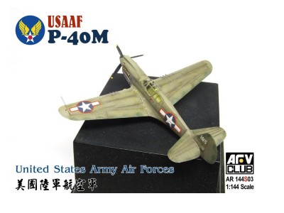 USAAF P40-M (United States Army Air Forc 