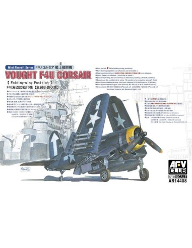 F4U CORSAIR (folding-wing) 
