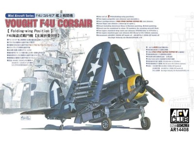 F4U CORSAIR (folding-wing) 