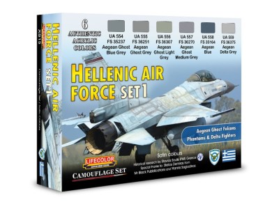 Hellenic AIR, Force Set 1 