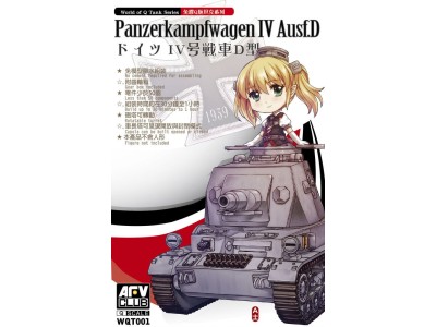 Panzerkampwagen IV Ausf.D 