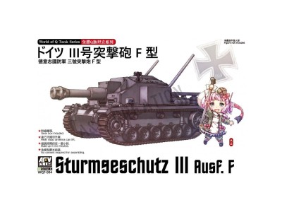 Sturmgeschütz III Ausf. F (Q Series kit) 