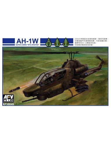 AH-1W Super Cobra "NTS UPDATE" R.O.C 