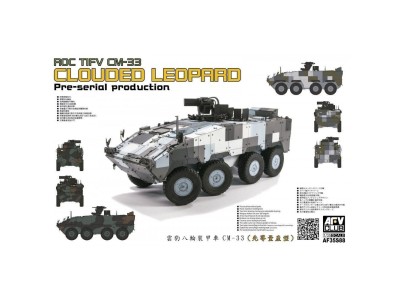 ROC TIFV CM-33 CLOUDED LEOPARD Per-serial Production 