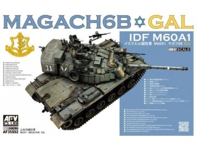 Magach 6B GAL 