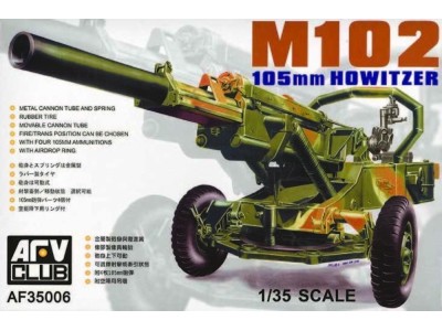 M102 105mm Howitzer 