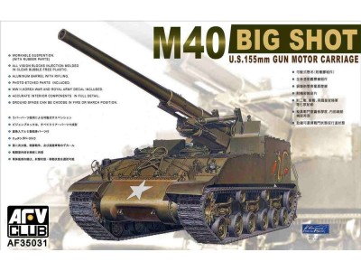 M40 Self-Propelled Gun (re-edition) 