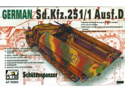 SDKFZ 251 D/1 HALF TRACK 