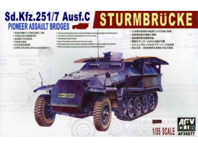 SDKFZ 251/7 AUSF C PIONNIER 