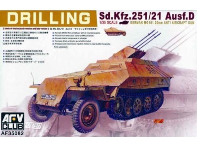 SDKFZ 251/21 DRILLING 