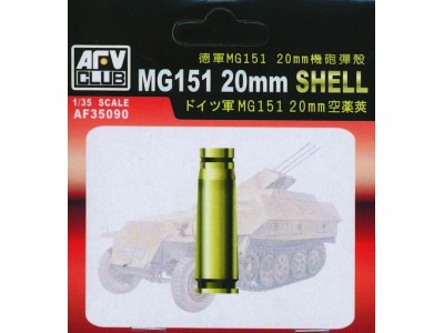 MG151 20 mm SHELL CASE (METAL) 